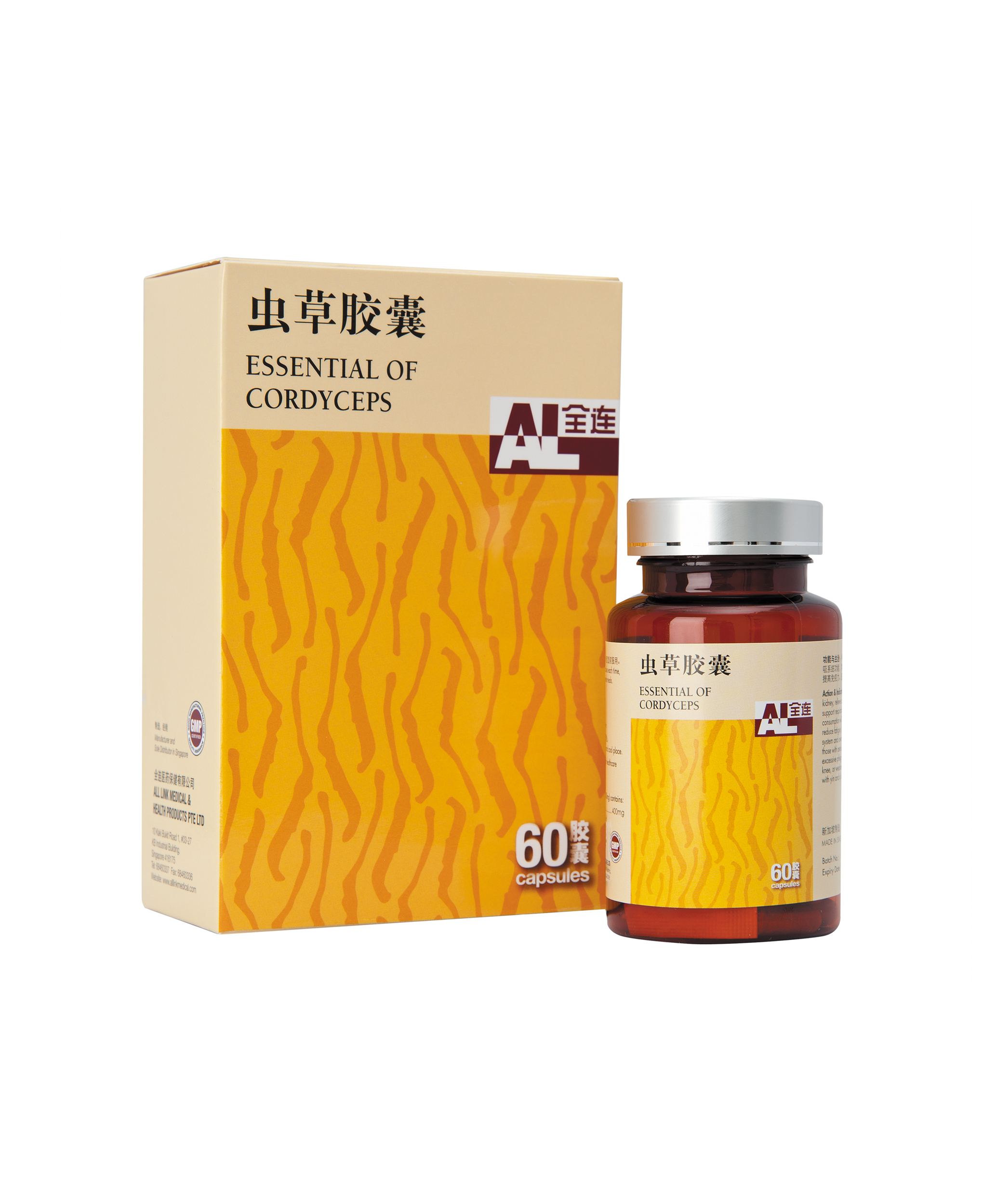 Al_Essential Of Cordyceps