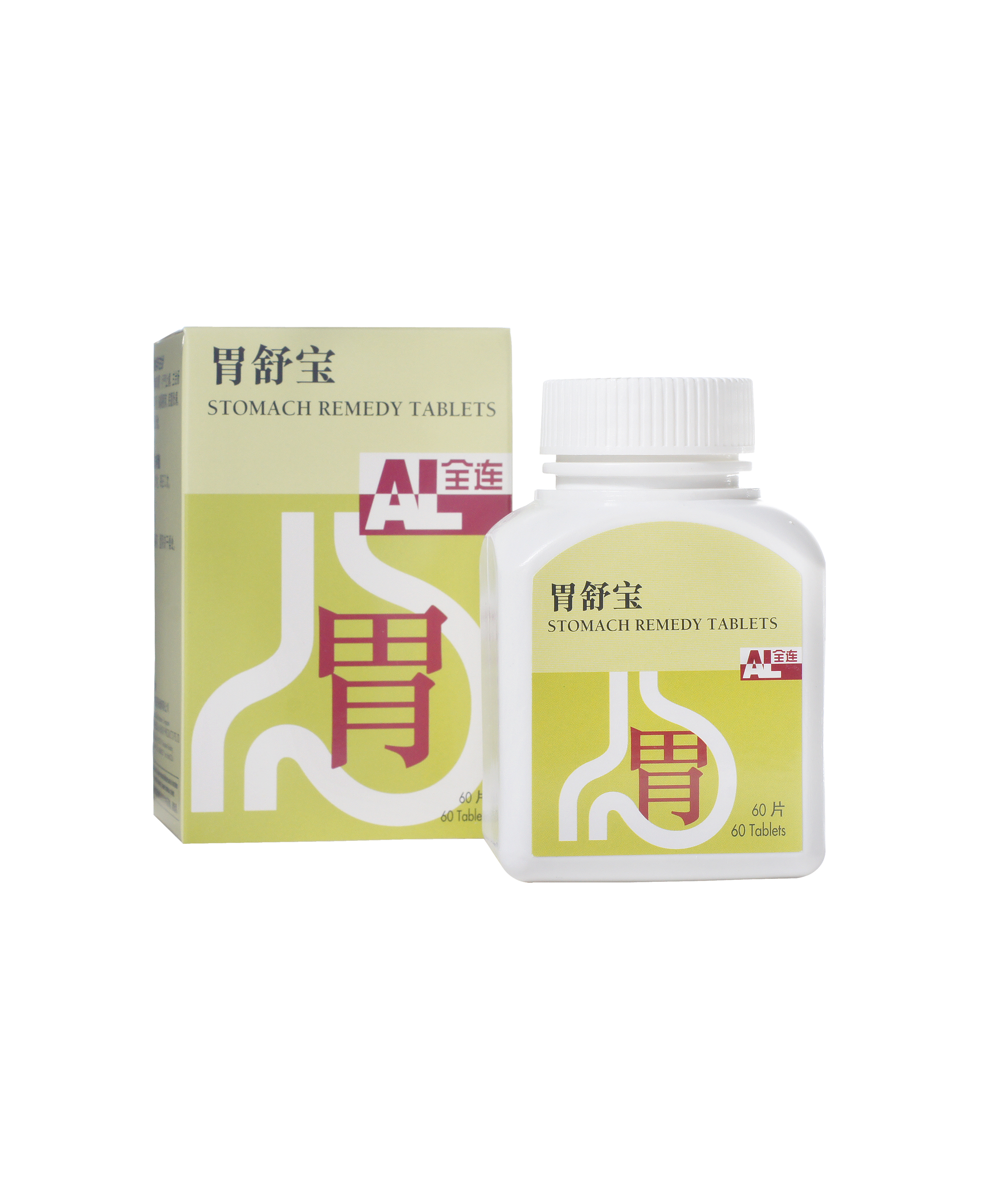 Al_Stomach Remedy Tablets