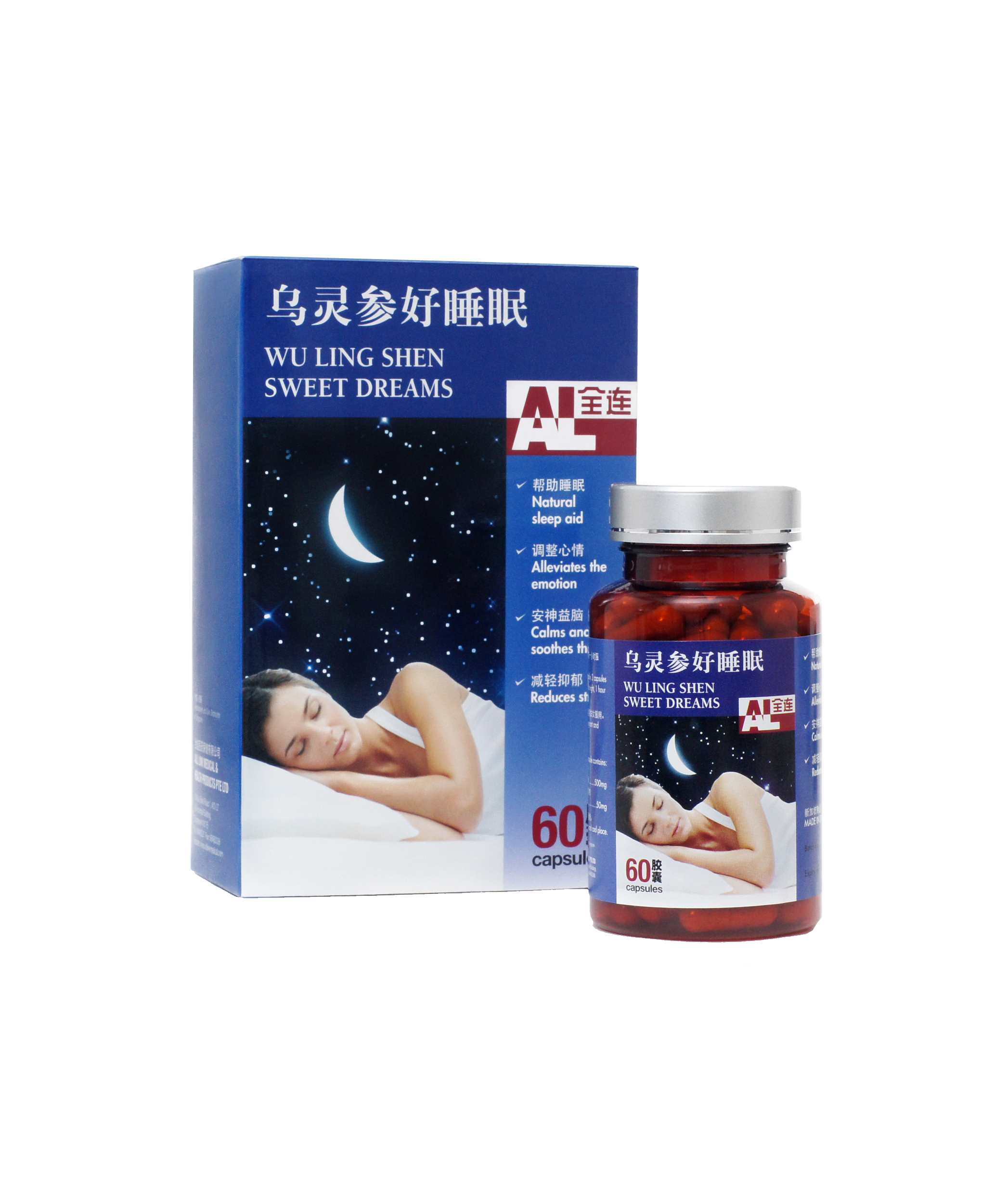 Al_Wu Ling Shen Sweet Dreams