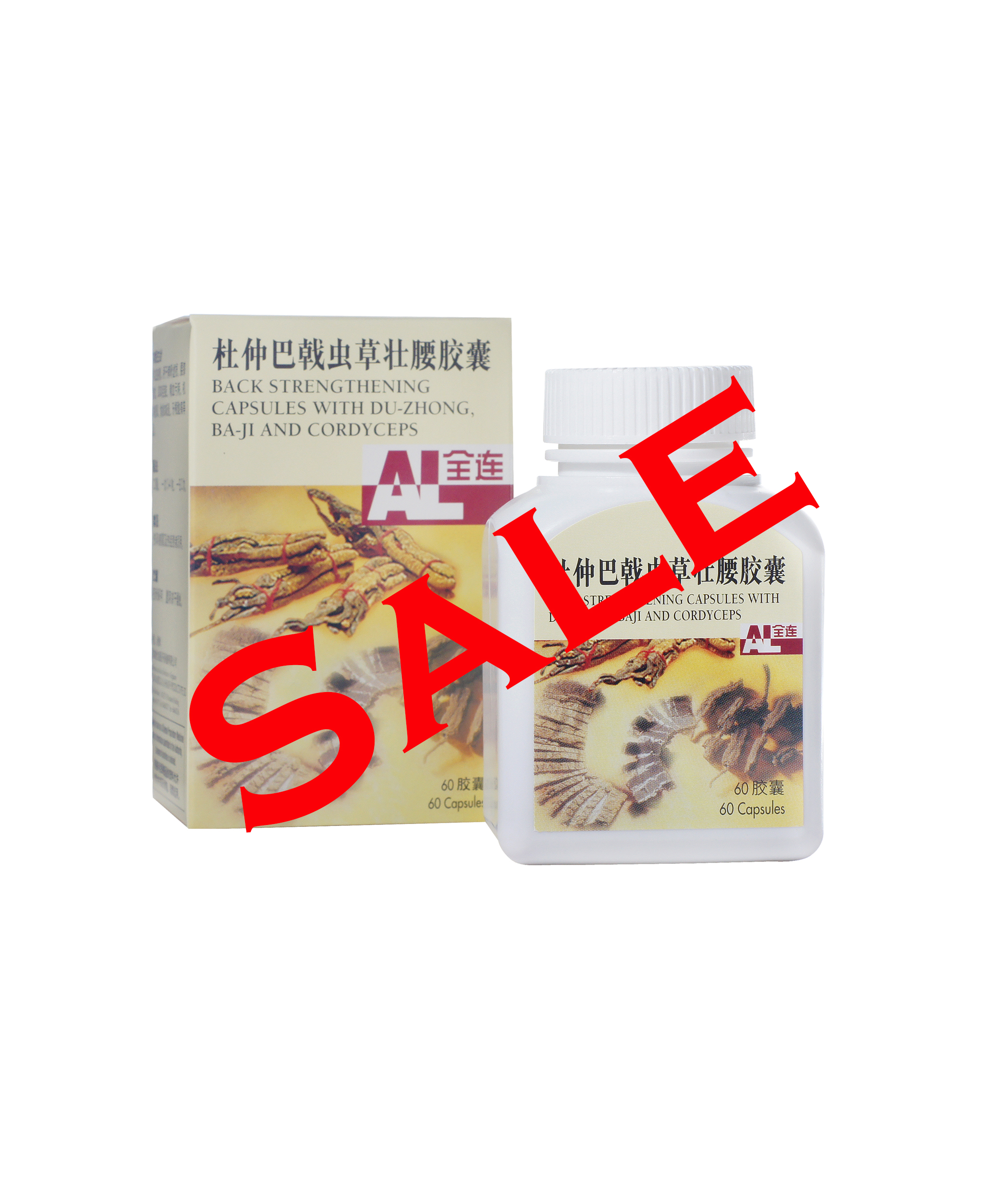 Al_Back-Strengthening-Capsules-2