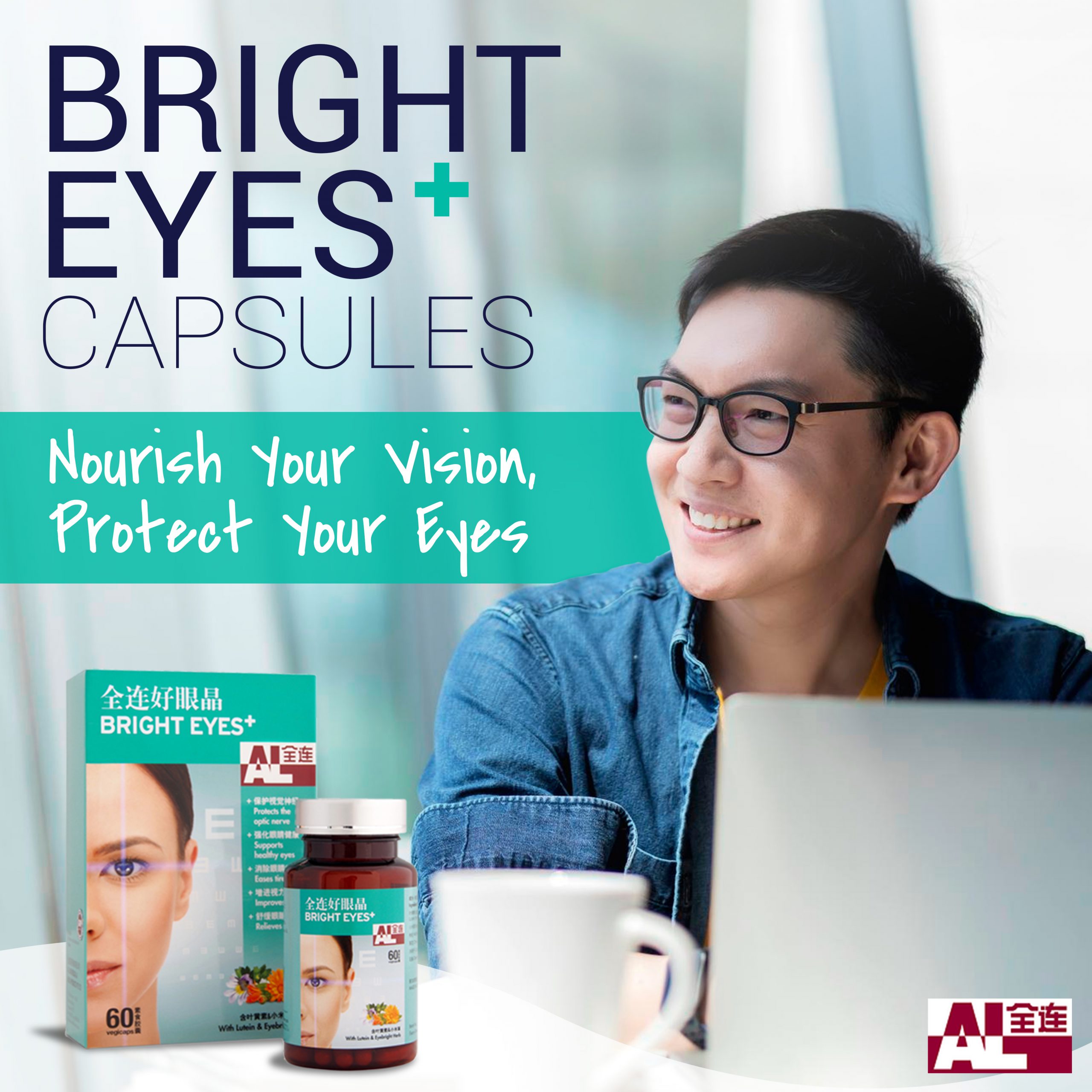 18 Nourish Your Vision, Protect Your Eyes (product Bright Eyes+)